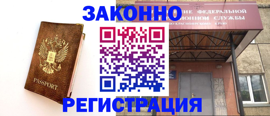 прописка для кредита в Ульяновске